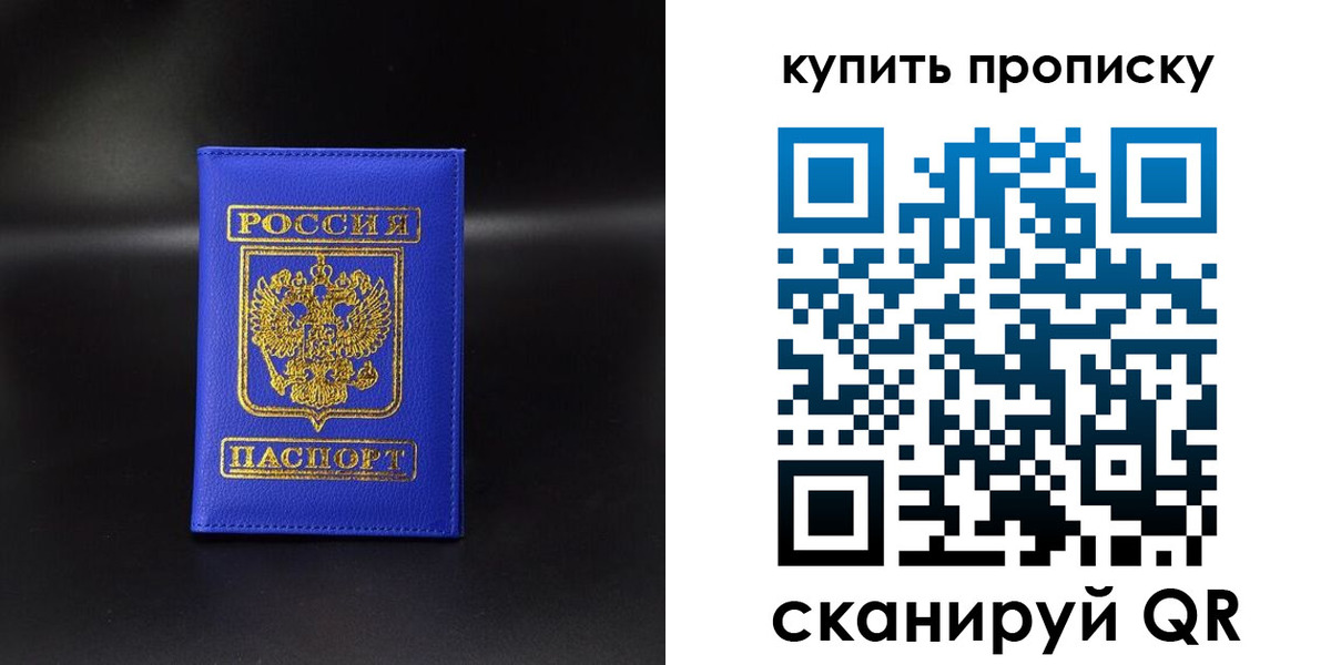 временная регистрация госуслуги в Рошале